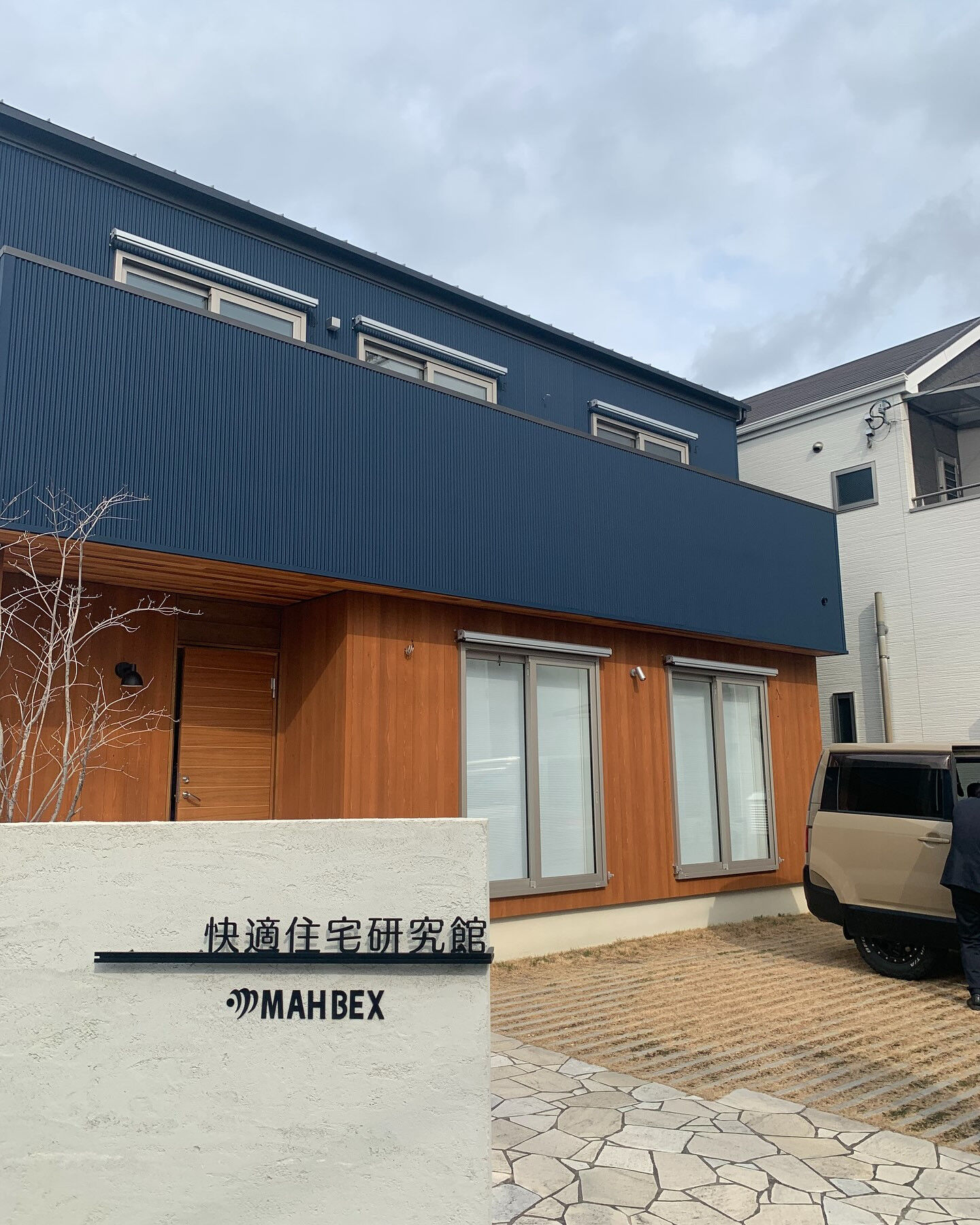 午後から大阪で勉強会