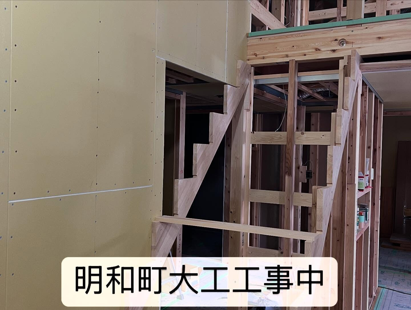 GW終わりまして現場確認