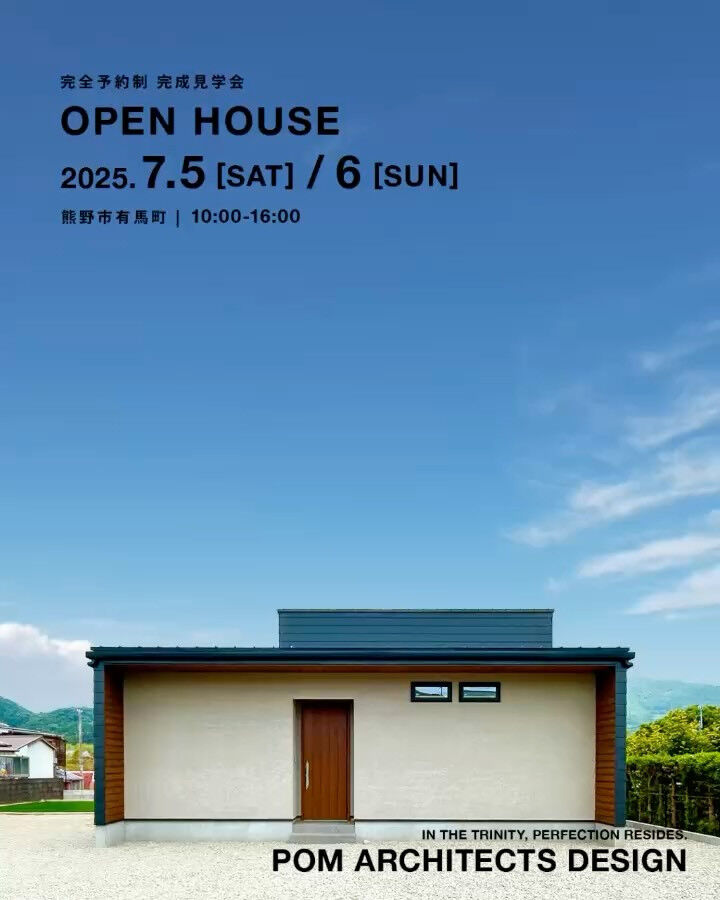 7月5日(土)・7月6日(日)