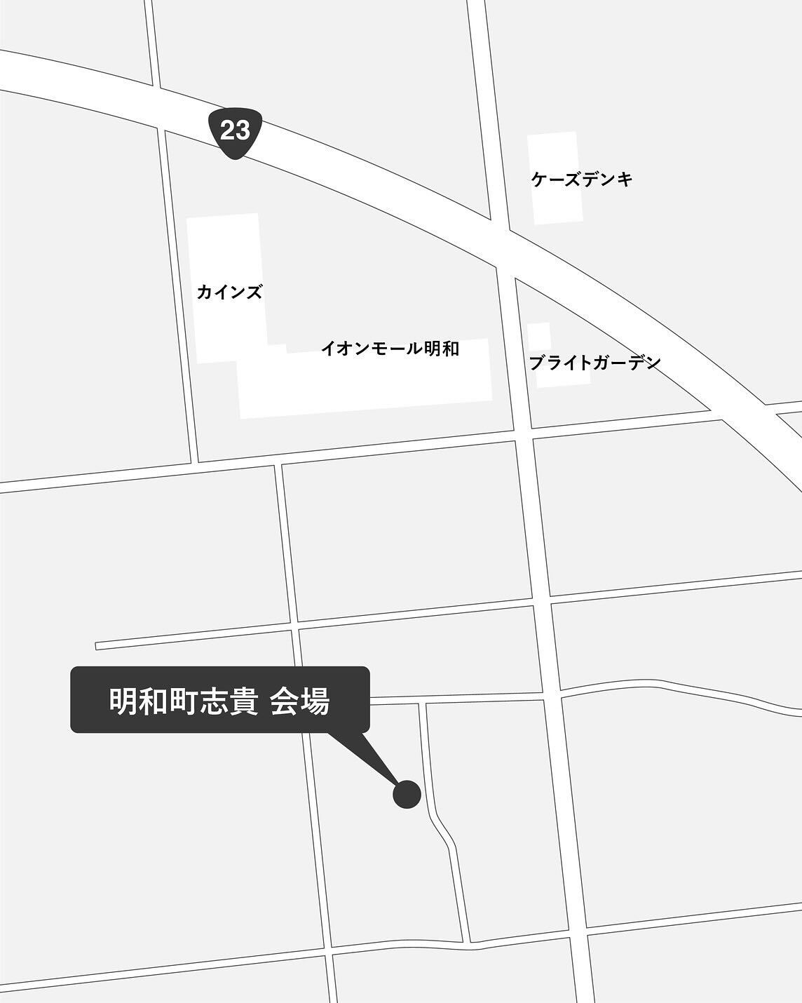 明和町7月12日(土)〜7月27日(日)
