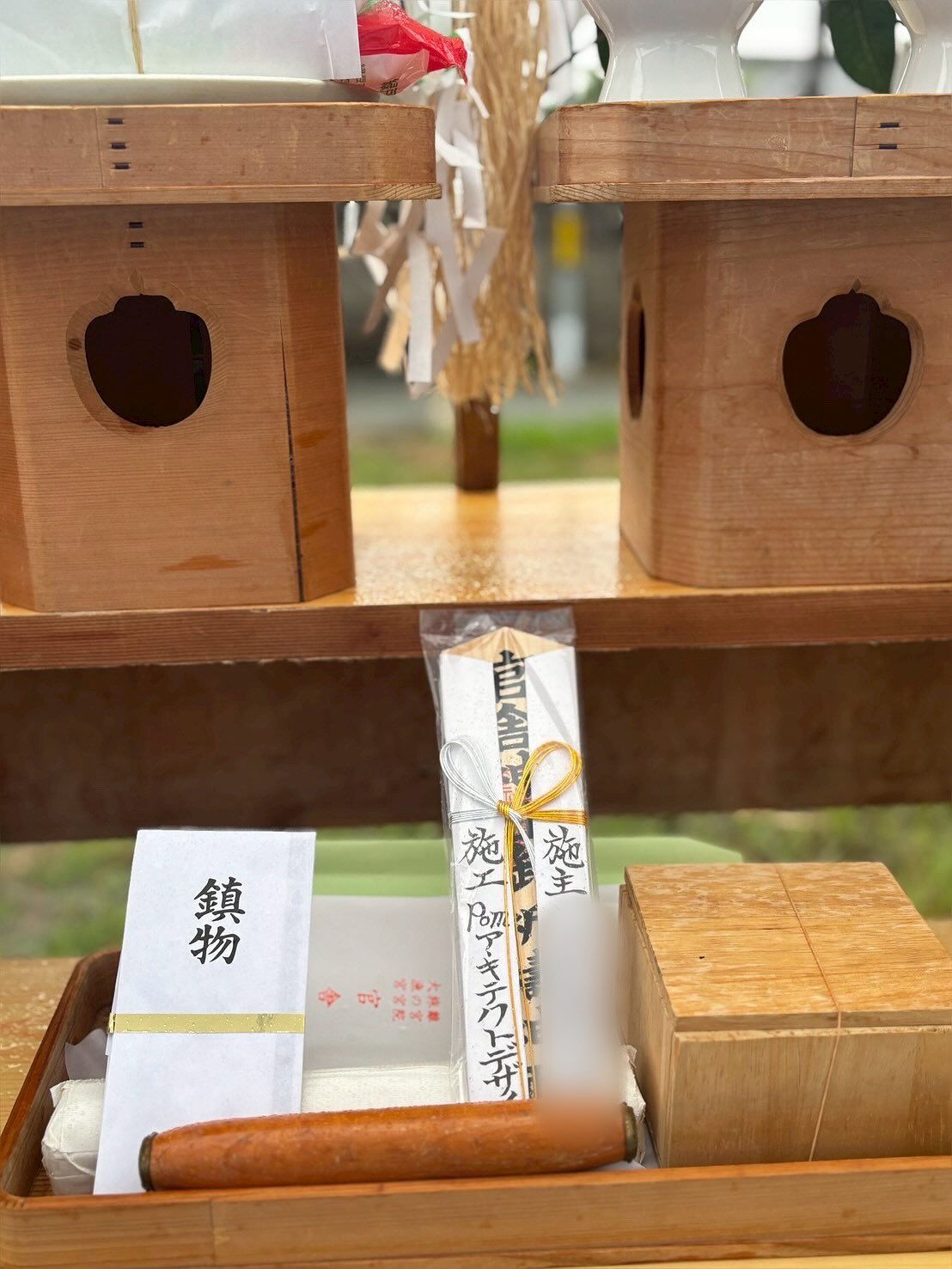 『雨降って地固まる』