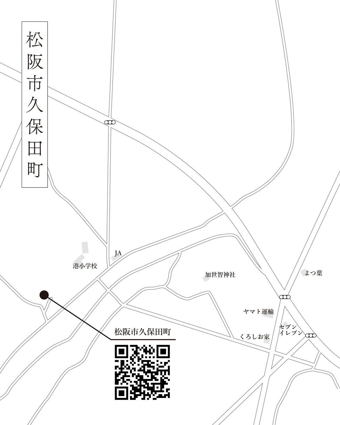 1月17日(土)〜2月1日(日)にお施主さんのご厚意により