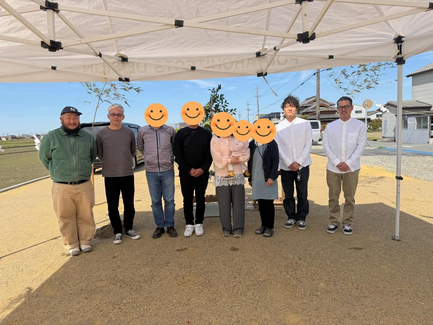 本日地鎮祭