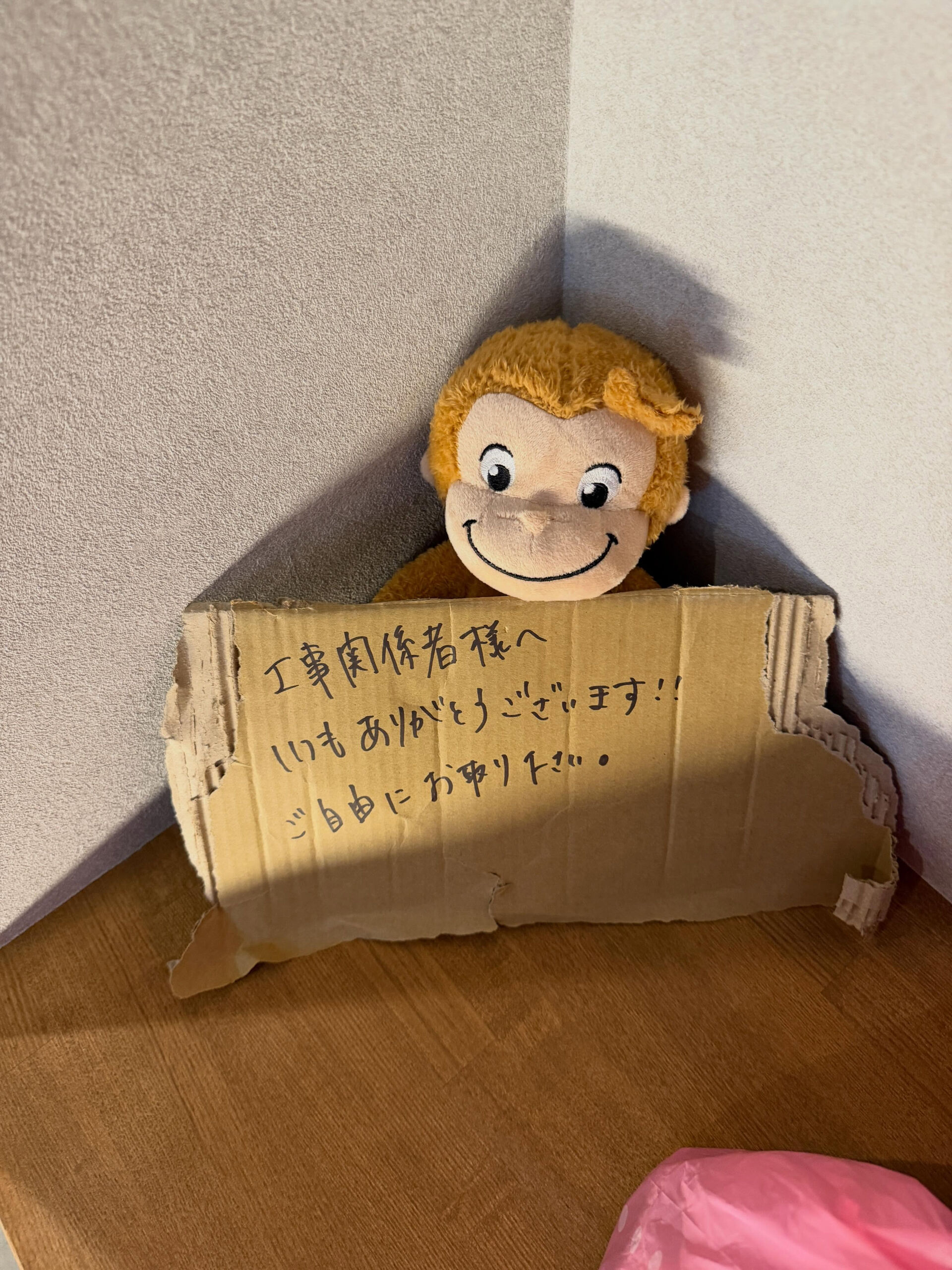 本日、祝お引渡しとなりました